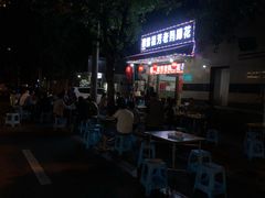 -雷祖芳老妈蹄花店