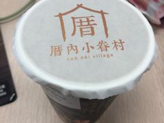 -厝内小眷村(西单大悦城店)