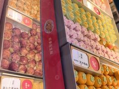 -稻香村(观前街店)