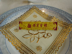 1-保定会馆(裕华店)