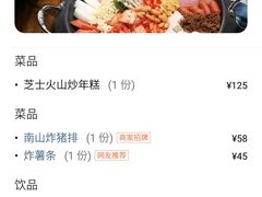 -包装马车·韩国料理·포장마차