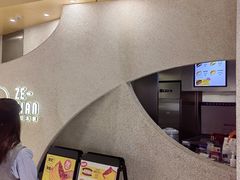 -泽田本家·铜锣烧(TX淮海店)