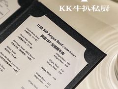 -K·Kitchen KK牛扒厨房(江南西店)