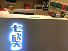 -七欣天(浦东羽山乐坊店)