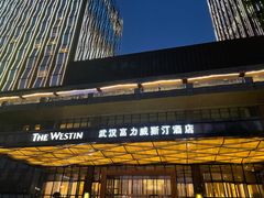 -富力威斯汀酒店·知味自助餐厅