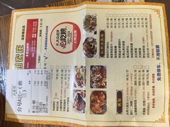 -桃姐农庄老字号(从化温泉店)