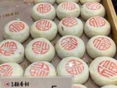 -北京稻香村(零号店)