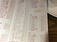 菜单-广东道至正餐厅(区庄店)