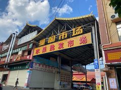 -曼阁市场水果批发市场
