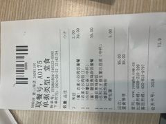 -永和大王(宜山店)