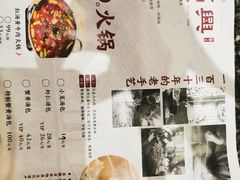 菜单-耿福兴(凤凰美食街店)