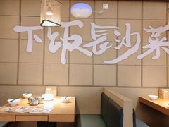 -十二点·辣椒炒肉(南山店)