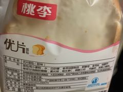 -钱进麻糕(赵家弄店)
