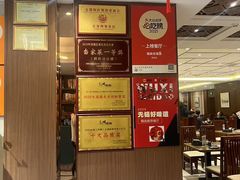-锡和无锡菜(景丽苑店)