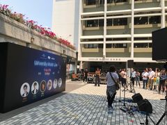 演唱會-香港大学