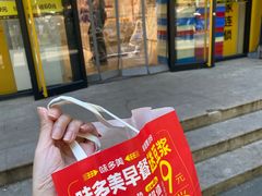-味多美蛋糕(京旺家园店)