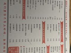 -小核桃品质串店(世茂大道店)