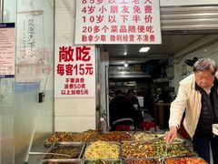 -枣阁园滴滴自助餐