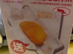 -米仓食堂(皇庭广场店)