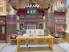 -北京稻香村(零号店)