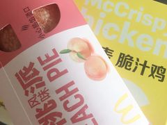 -麦当劳(哈西万达店)