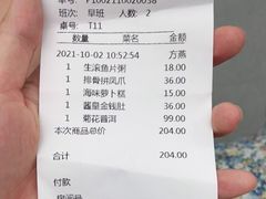 -豫璟轩中餐厅(南昌万怡店)