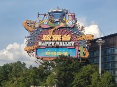 -武汉玛雅海滩水公园