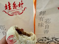 -桂香村(护国寺店)