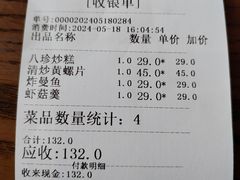 -海坛特色小吃·只做平潭特色菜(平潭店)