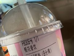 -一杯潮茶·专注潮汕茶饮(朝阳庄店)