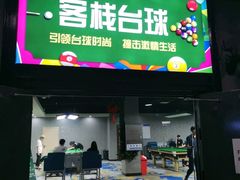 -网络客栈电竞网咖(西潞南大街店)