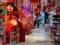 -鑫隆生活广场(阳光好东东店)