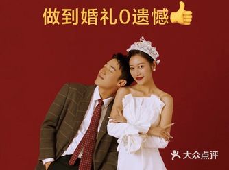 今年准备结婚的小主看过来 有可能对你们有所帮助哦可以