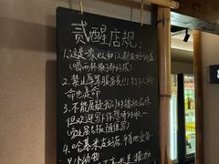 -贰醒·私房小院烧烤 (太古里店)