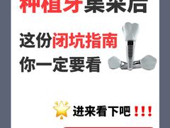 -极光口腔·矫正种植修复(锦江店)