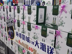 -永辉超市(六里桥店)