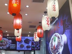 -町门烤肉拌饭专门店(哈西万达店)
