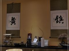 大堂-荣一代目OMAKASE板前料理