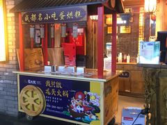 门面-蜀大侠火锅(寰球文化地标·总府店)