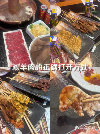 他们家的烧烤还是挺不错的蛮好吃，而且大众点评上面卖的