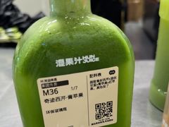 -混果汁(福田领展中心城店)