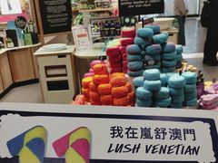 -LUSH(威尼斯人店)