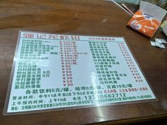 -强记龙虾钳(定安里店)