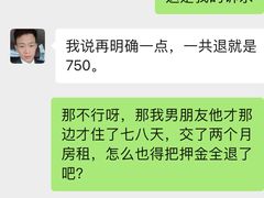 -蕴实地产(康营家园四社区店)