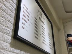 -大嘻咹biangbiang面(历史博物馆店)