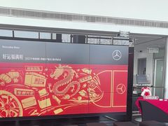 -北京鹏龙星徽奔驰4S店(西大望路店)