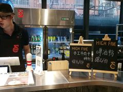 -HIGH FIVE哈福手工汉堡(桂林路店)