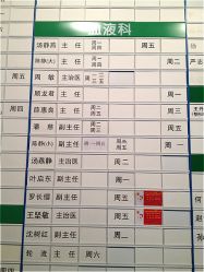 -上海交通大学医学院附属上海儿童医学中心(陆家嘴总院区)