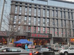 -蜀辣居鲜货老火锅(簇桥富顿中心店)