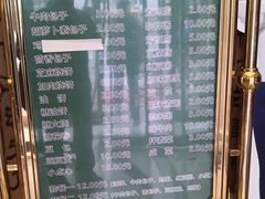 -烤肉宛饭庄(南礼士路店)